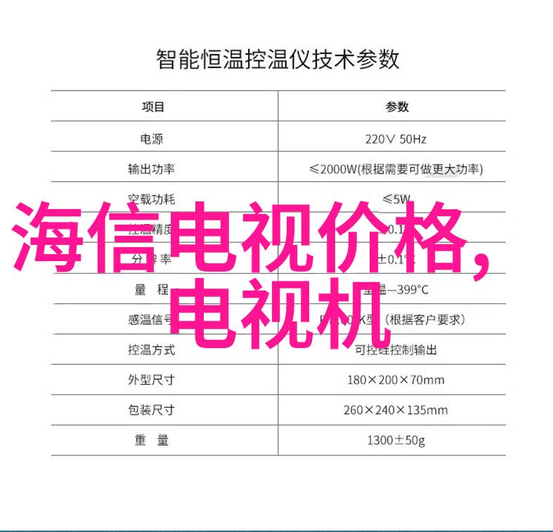橡胶管软管规格-细腻探索选择合适的橡胶软管尺寸标准