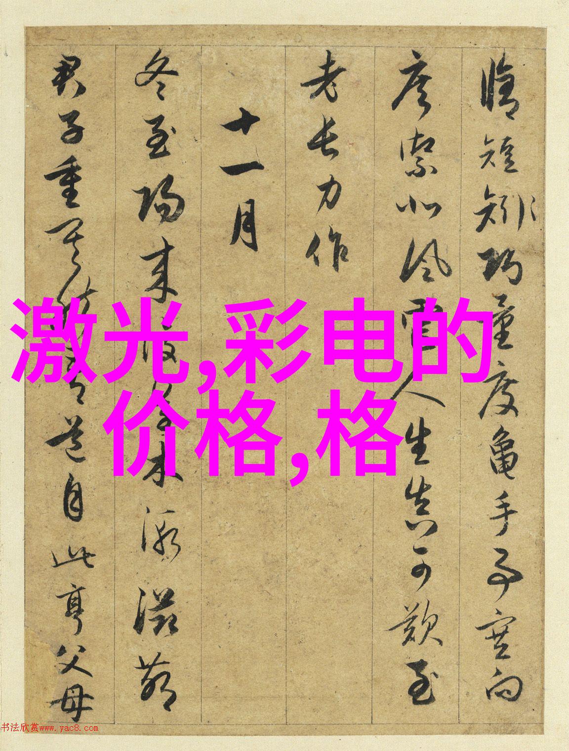 安徽电子信息职业技术学院-追梦者在这里探索安徽电子信息职业技术学院的创新与成就