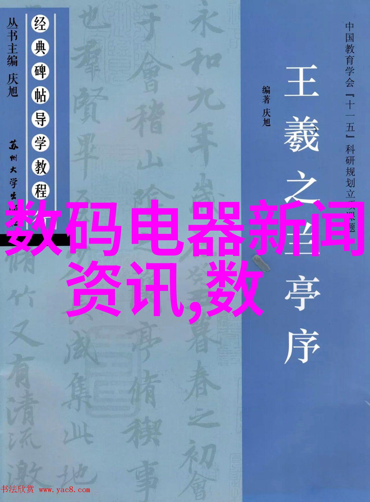 华为秋季新品发布会科技巨头抢占市场先机