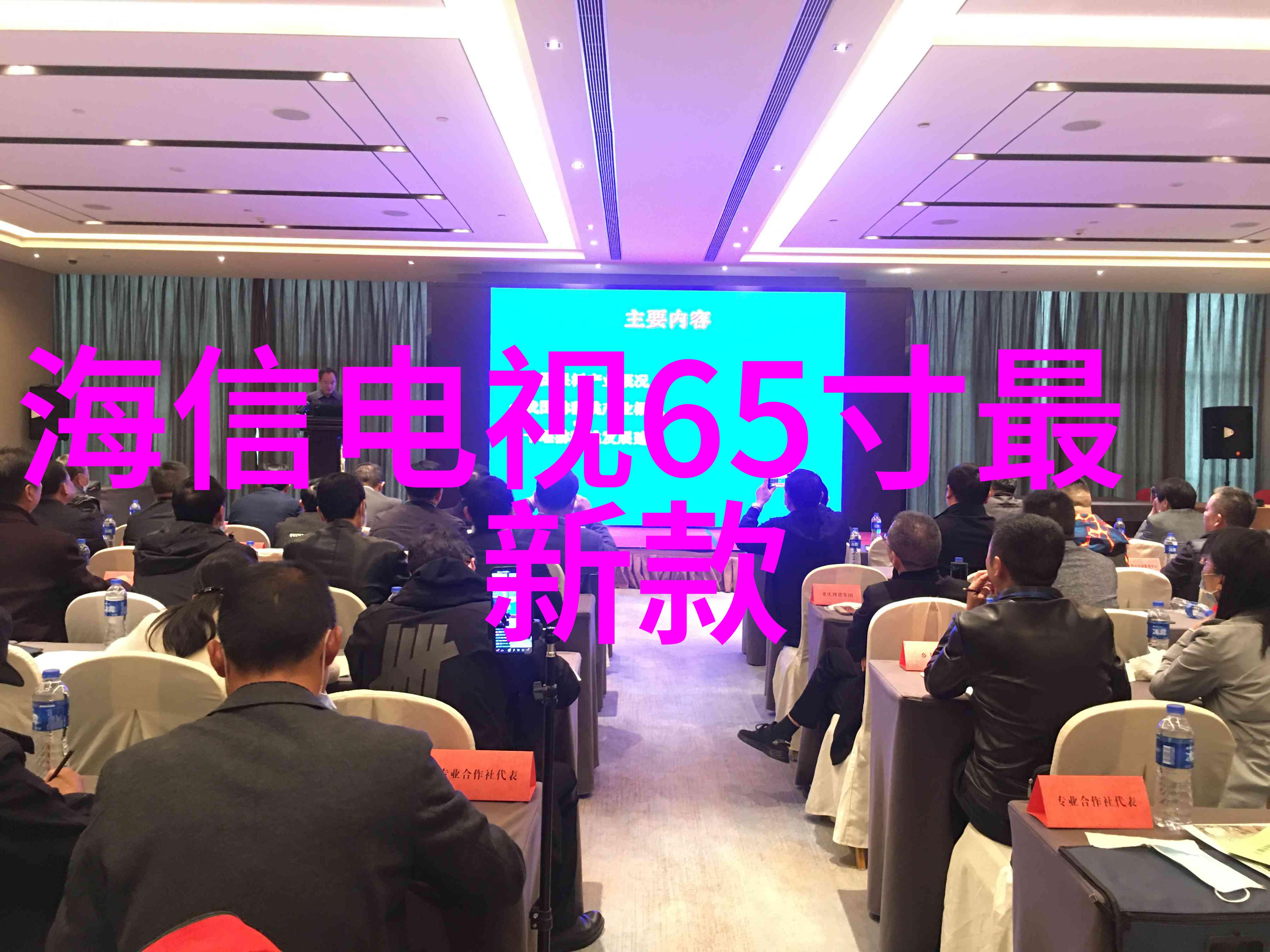 清新源逆流净化之道