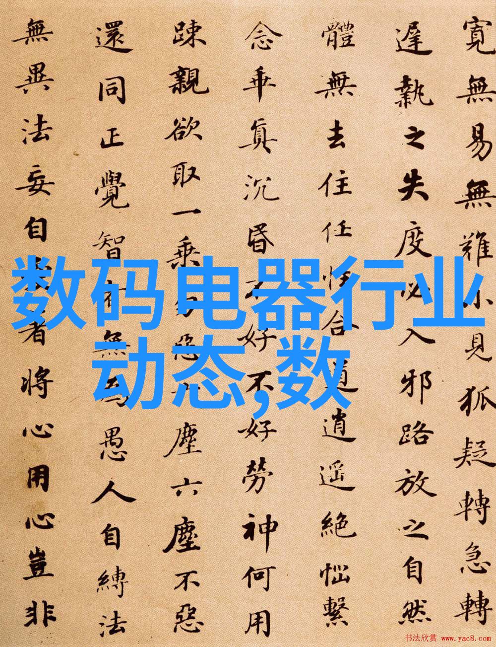 环境保护与节能目标现代化合成技术中的流量控制系统