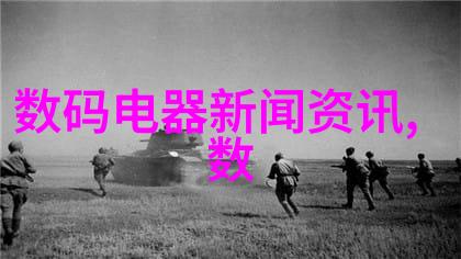 水产养殖测水质仪器在现代农业中的应用与发展策略研究