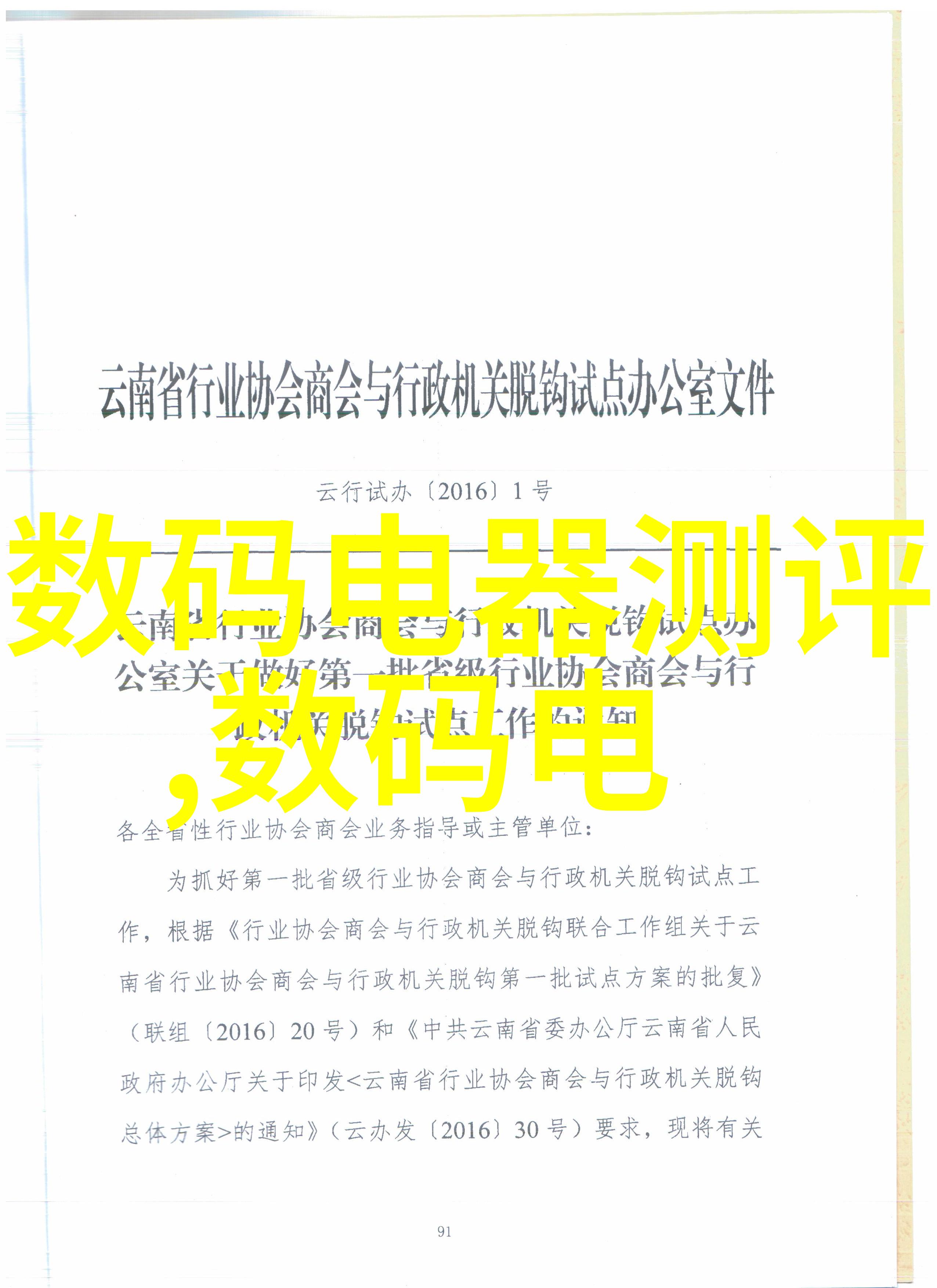 喷漆房烤漆房设备公司-高效环保装饰技术的新纪元探索专业喷漆房设备的未来发展方向