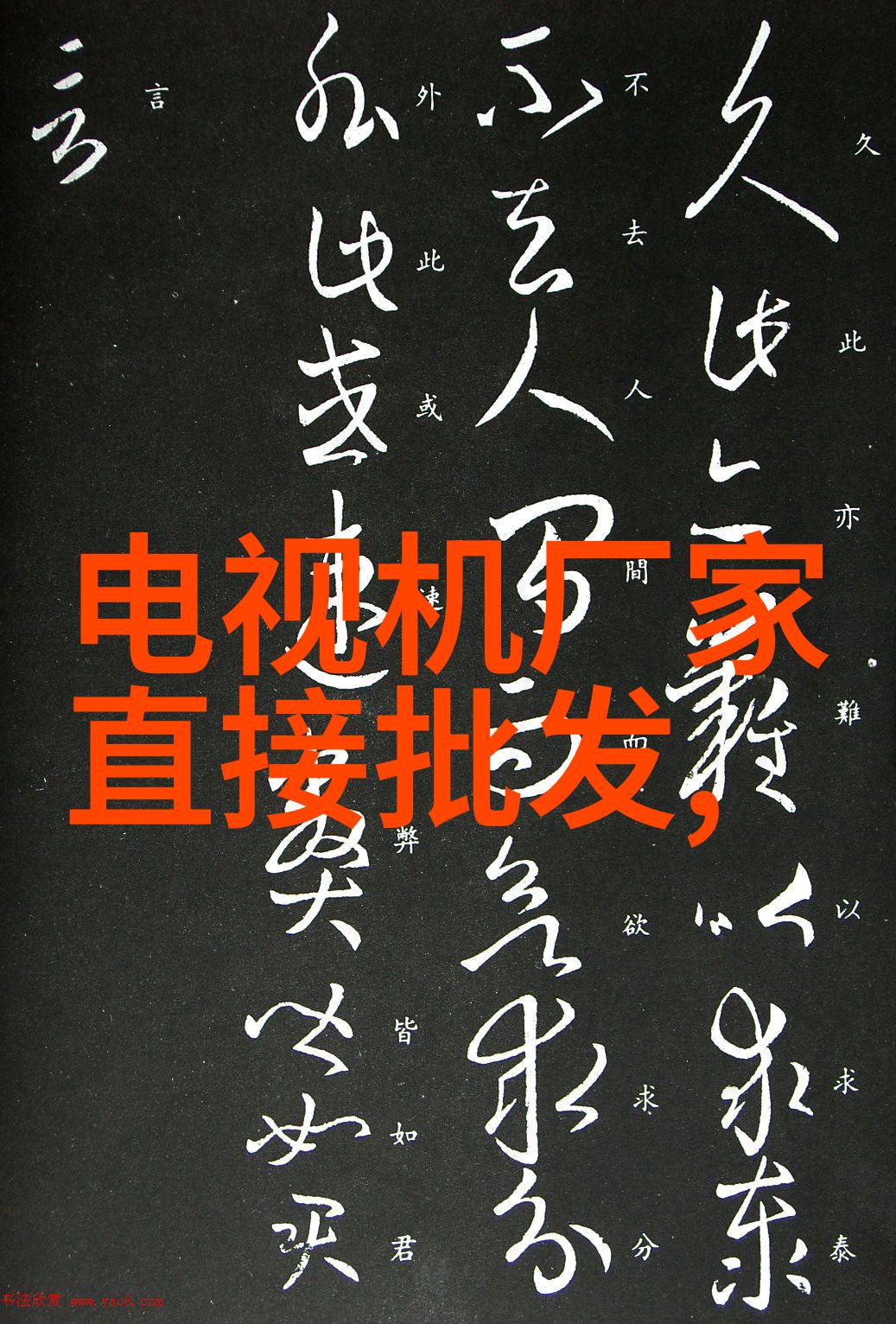 科技创新-自动消毒喷雾机器人清洁无人区的新时代守护者