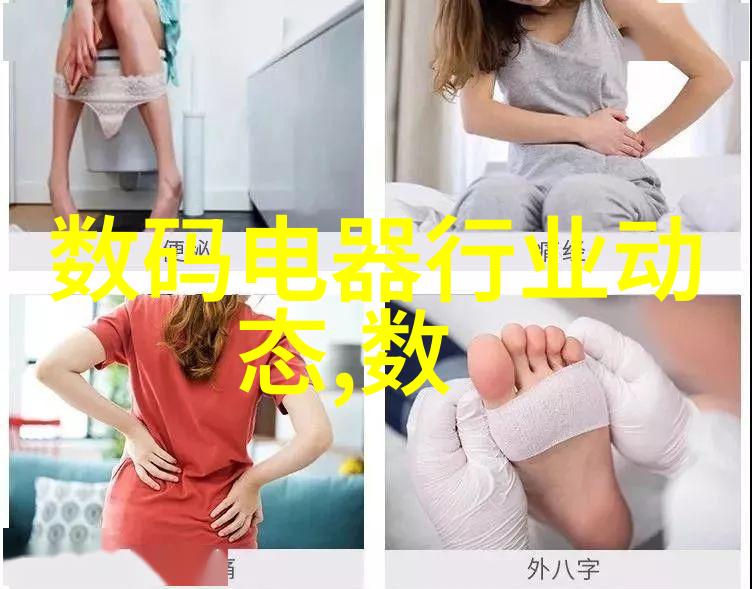 智能家居时代来临如何优化家庭装修电路设计图