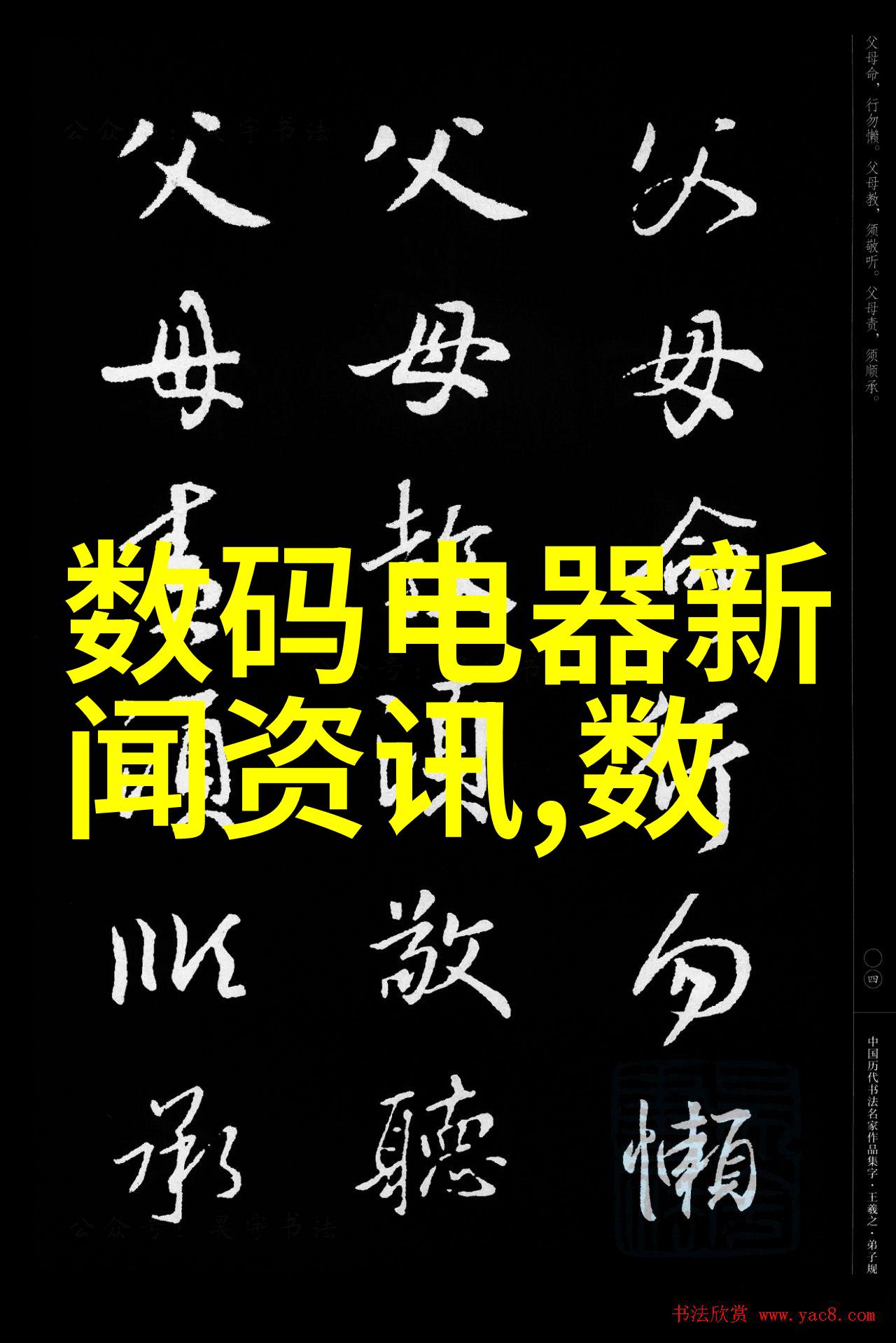 科技趋势-智能穿戴革命探索最新的可穿戴设备与未来可能