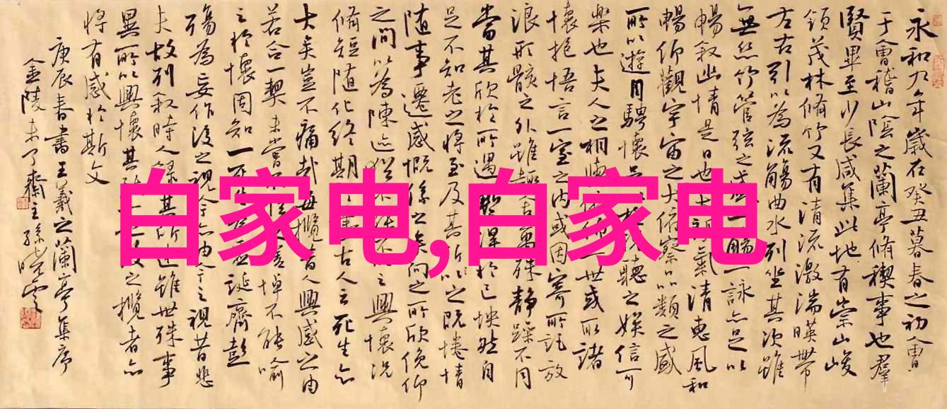 钢铁背后的秘密探寻附近不锈钢生产厂家之谜