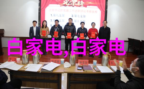 高效铜铁分离技术新时代矿石利用之举