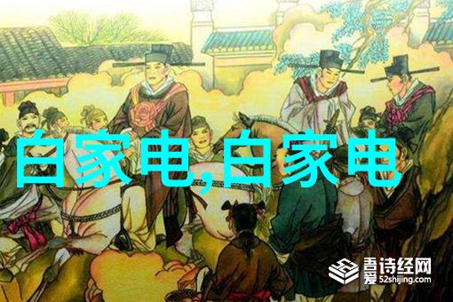 笑傲江湖江南第一剑的传奇