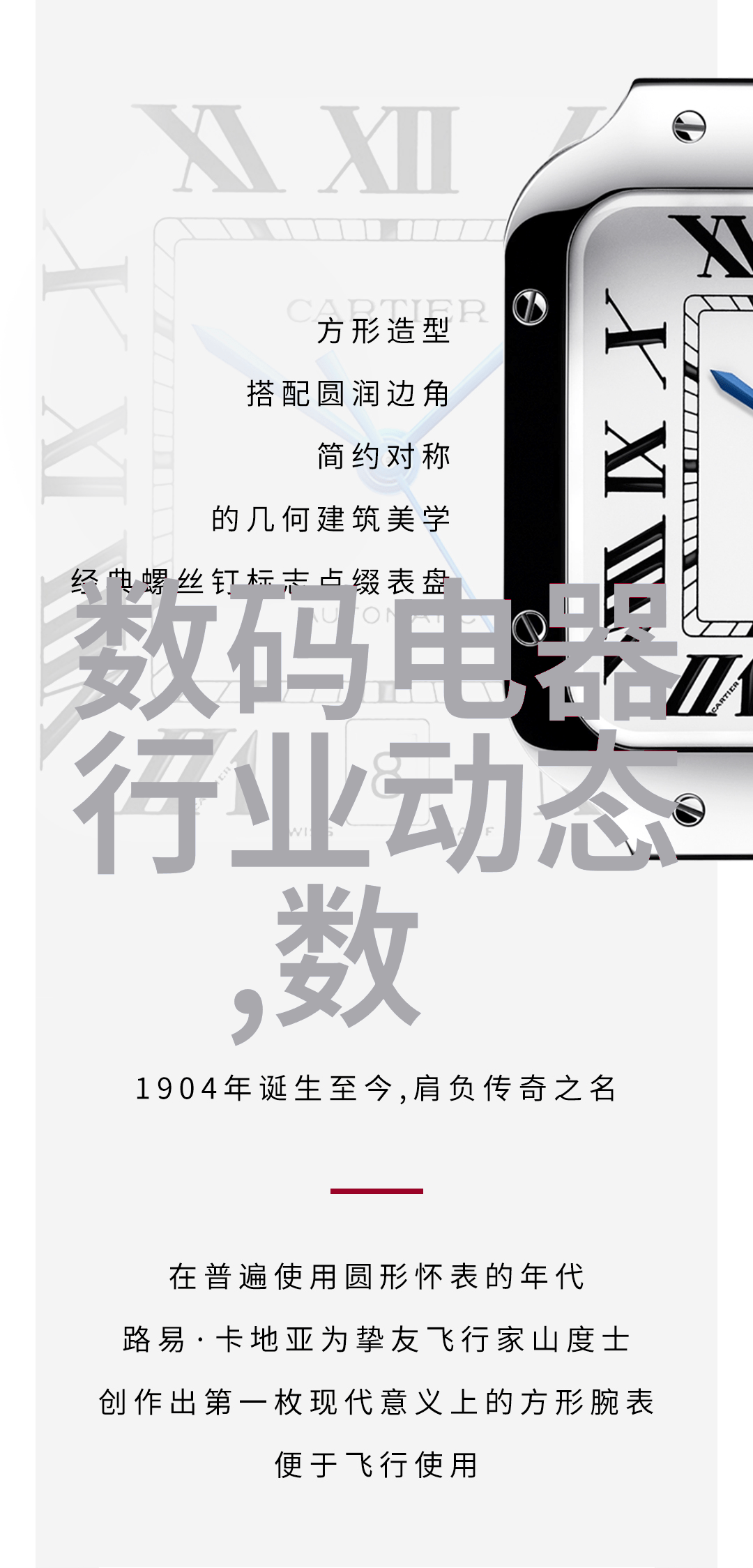 翱翔九霄郭靖与黄蓉的爱恨情仇
