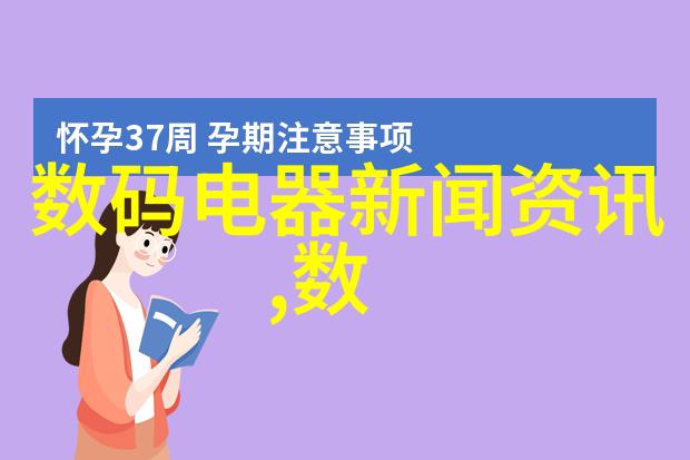 丙烷的化学世界结构性质与应用探究