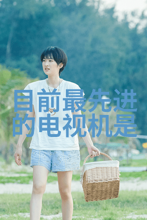 智能化转型自动化公司如何优化生产流程