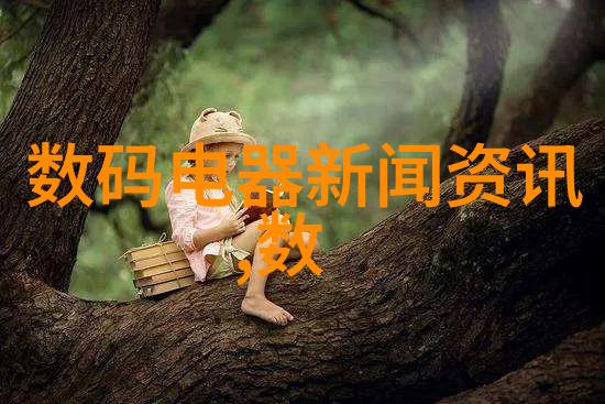 微创时代2021年国内半导体巨擘的崭新篇章