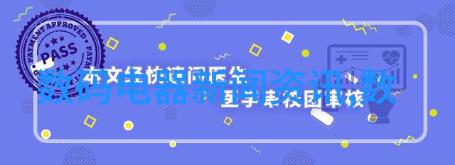 水质检测怎么测出家里的水质好到哪个US CM值