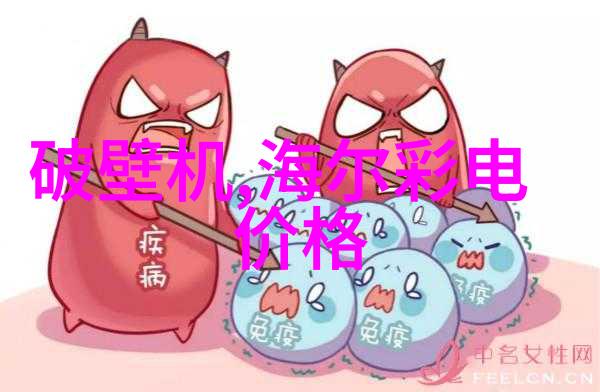轴流机型环保节能冷风机