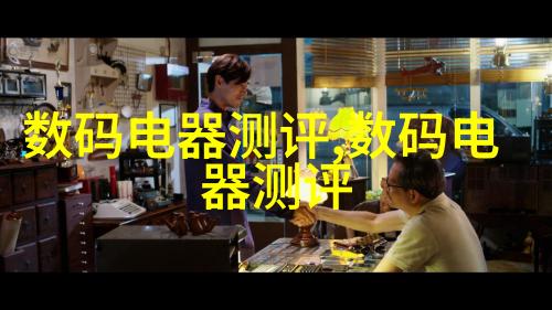 图4: 智能空气净化系统示意图