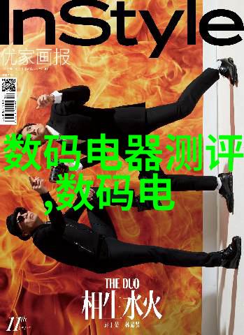 小清欢番外篇完美的爱小清欢与白衣男主角的浪漫故事