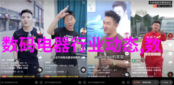中国财经信息网-深度解析中国财经信息网如何助力经济决策者与投资者