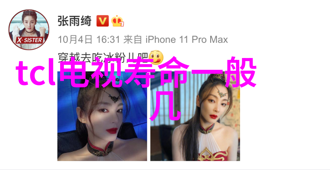 医疗巨擘的成长轨迹复星医药的辉煌历程