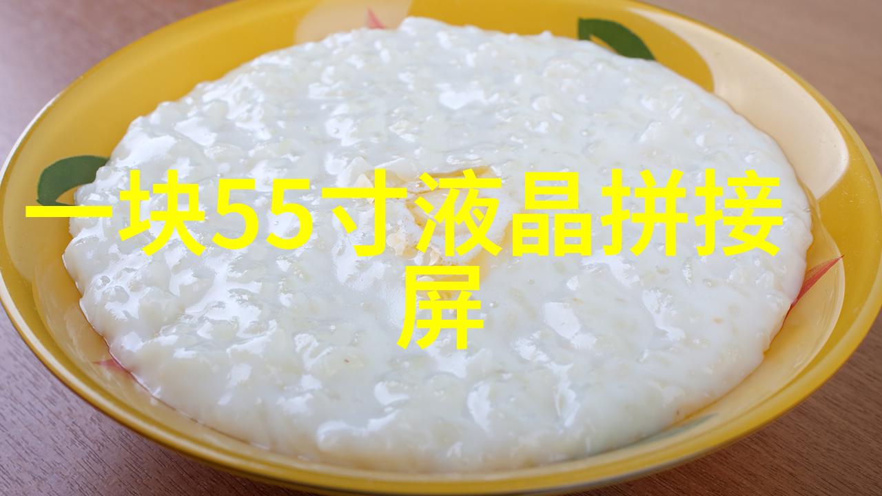 化工设备名词解释化学反应器