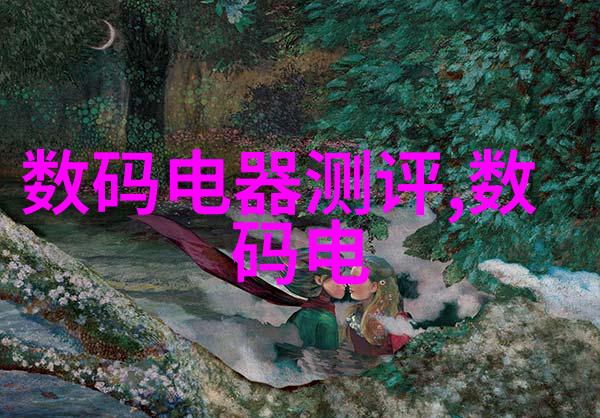 仙踪林欢聚一堂父母儿女共享美好时光