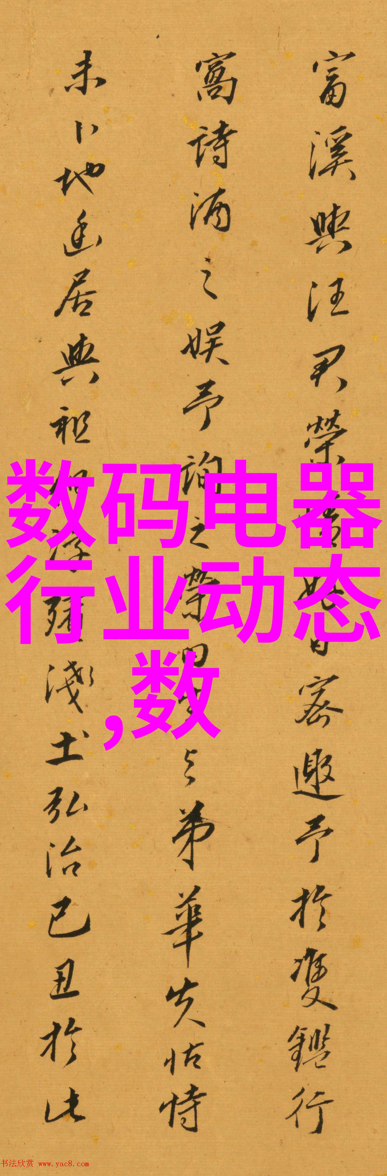 实验室探索科技的无限可能