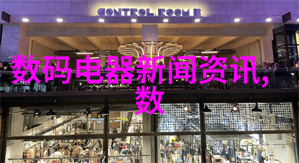 化工制冷设备高效能压缩机系统
