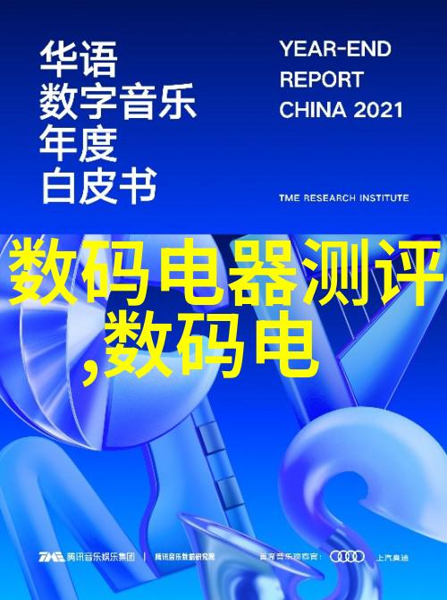 虚拟现实跨越时空的新体验