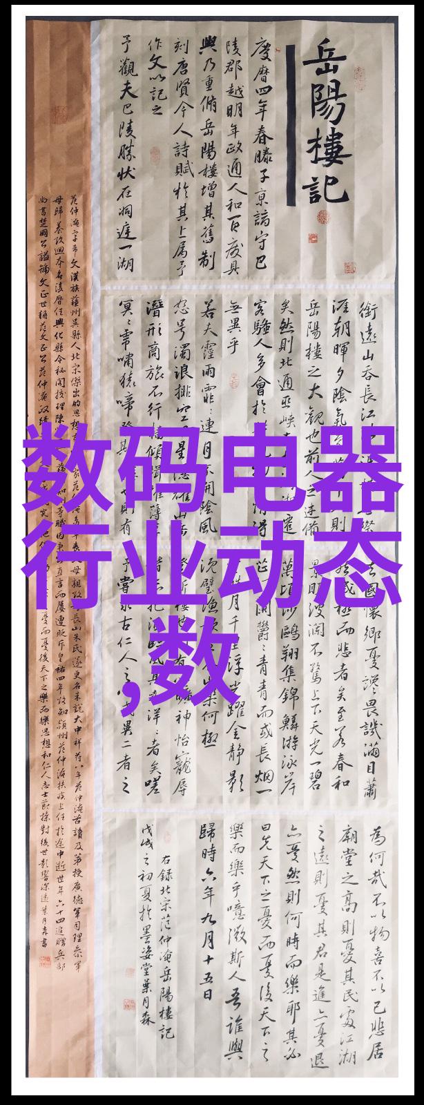 智能制造系统革新生产力智慧化未来