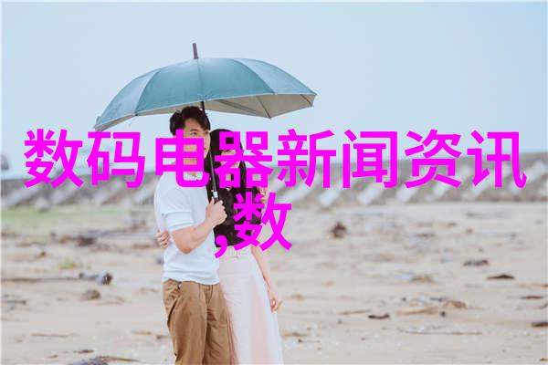书桌的高度如何选择合适的桌面空间