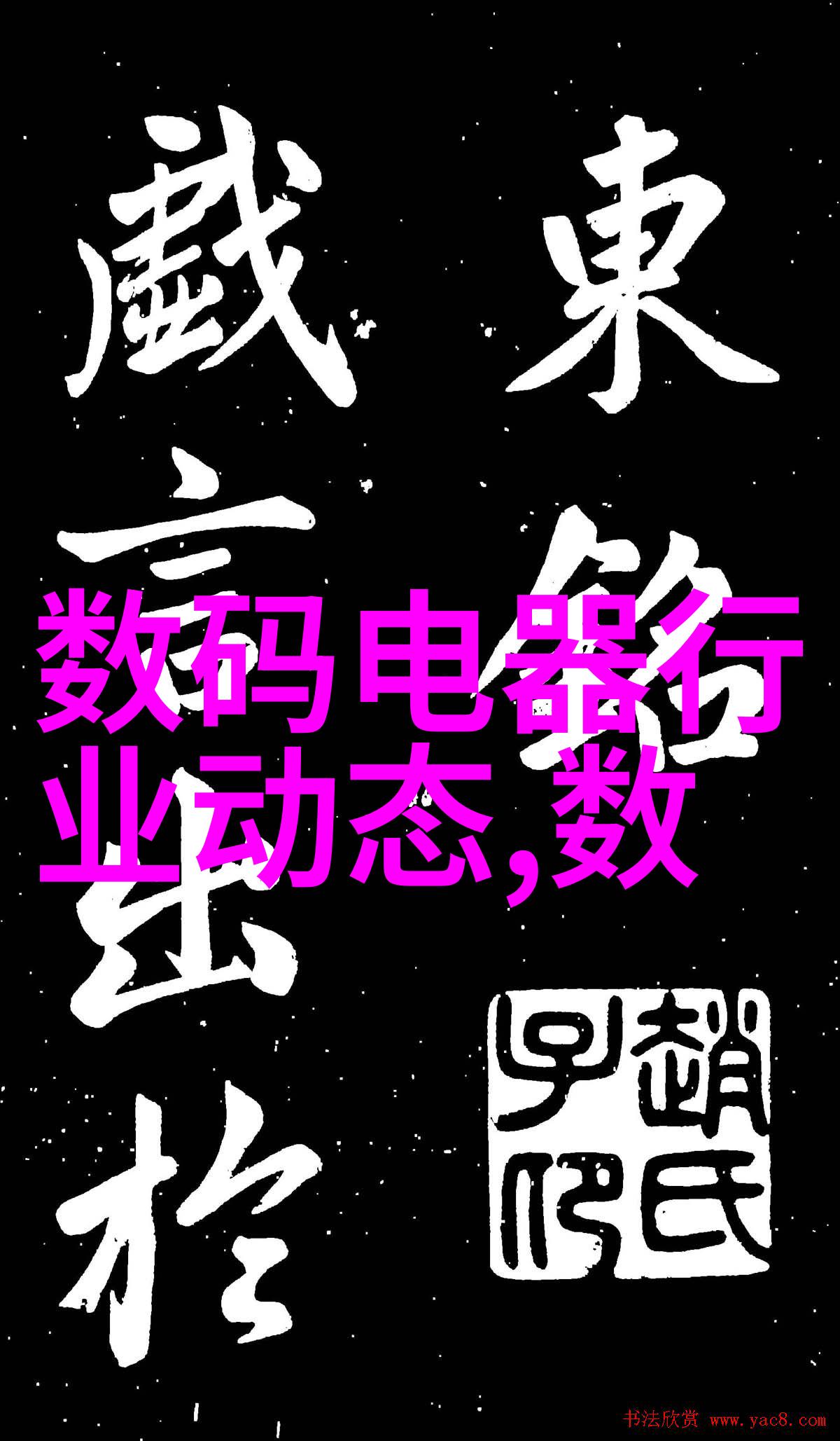 阀门技术进步及其对现代工业自动化的影响研究