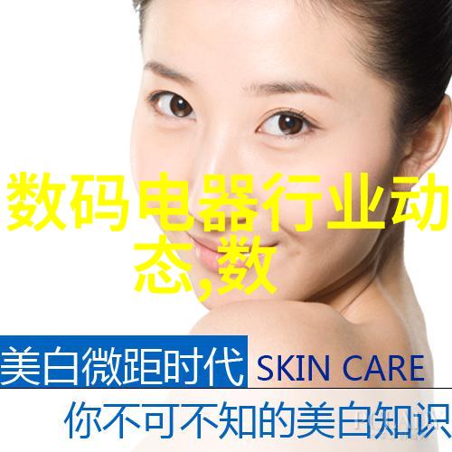 智能装备与系统专业大学生未来技术革新的推动者