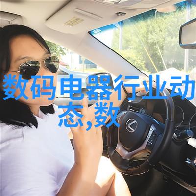 未来趋势有哪些哪些技术将引领行业发展