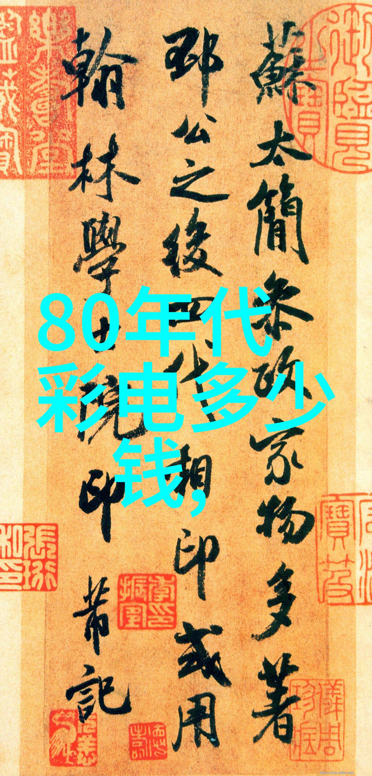 三花智能股票我眼中的智能投资奇迹