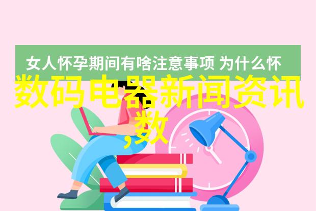 空间交响曲异域风情的调换舞步