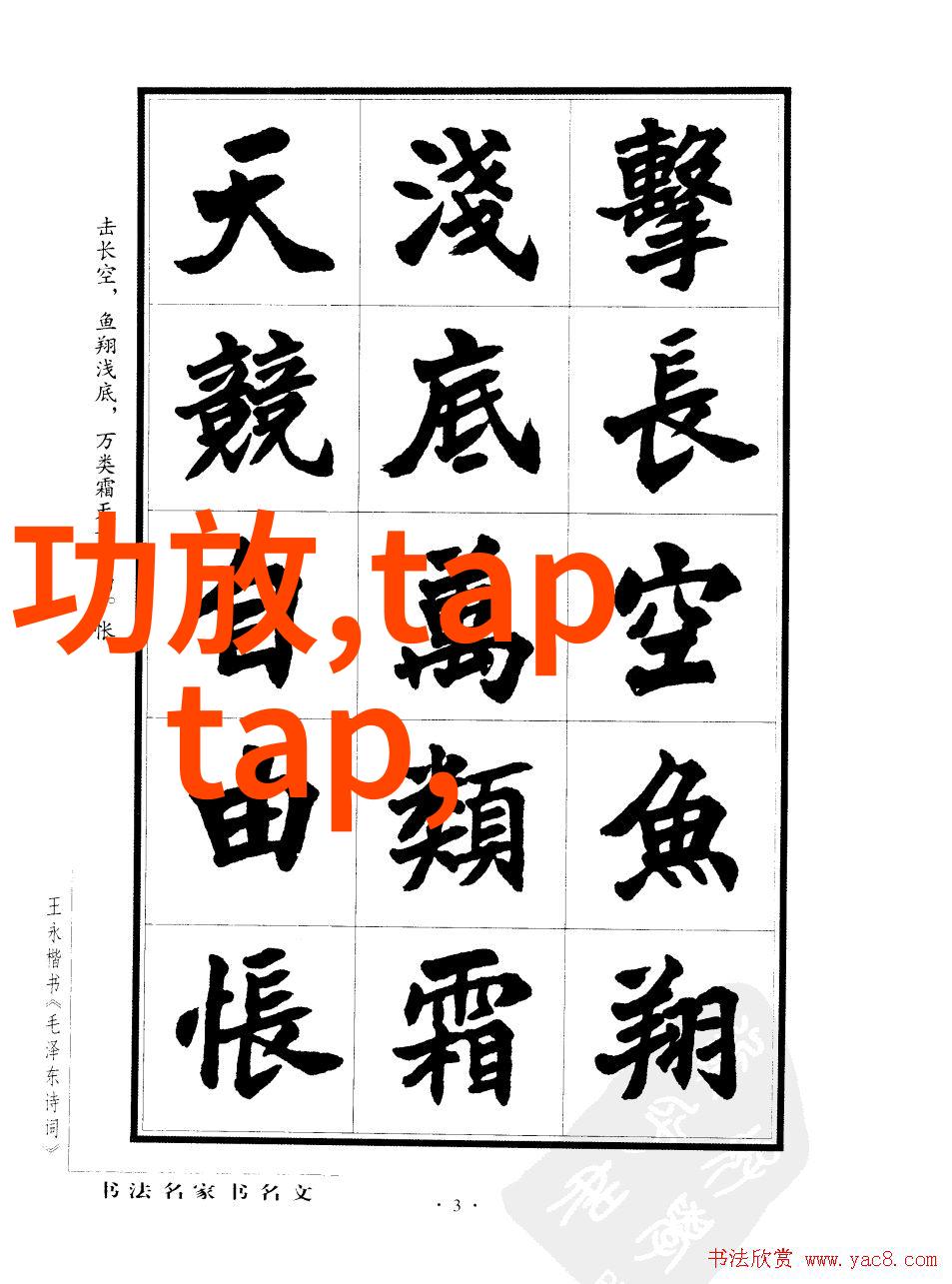 主题我亲眼见证中国铝业能涨10倍的奇迹