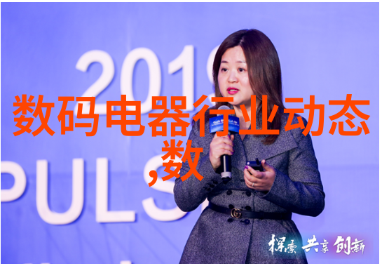 机器视觉定位智能影像探索者