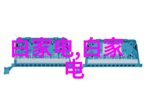 小米新品发布会视频我是怎么在直播间里等着你的