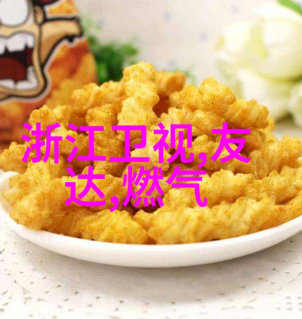 智造新纪元华为智能制造的未来蓝图