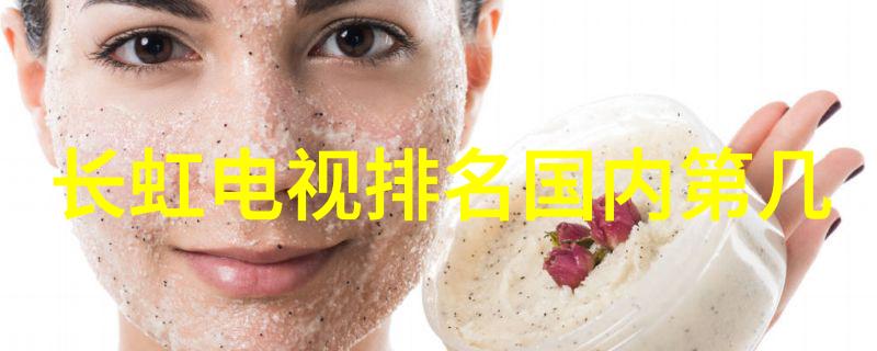 智能探索机器视觉定位的奇迹之旅