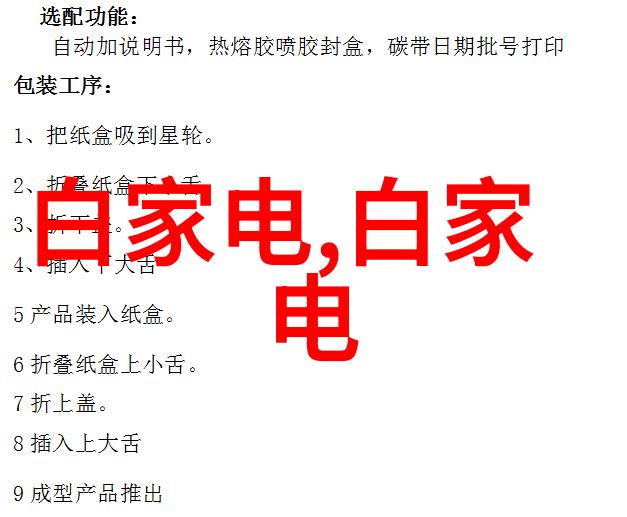 乡村浴室泥土间的温馨洗礼