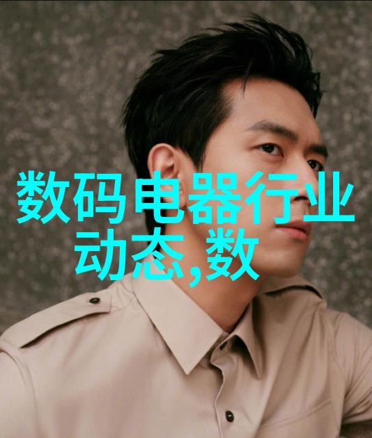 山东省北斗制冷设备有限公司冰封科技的温暖承诺