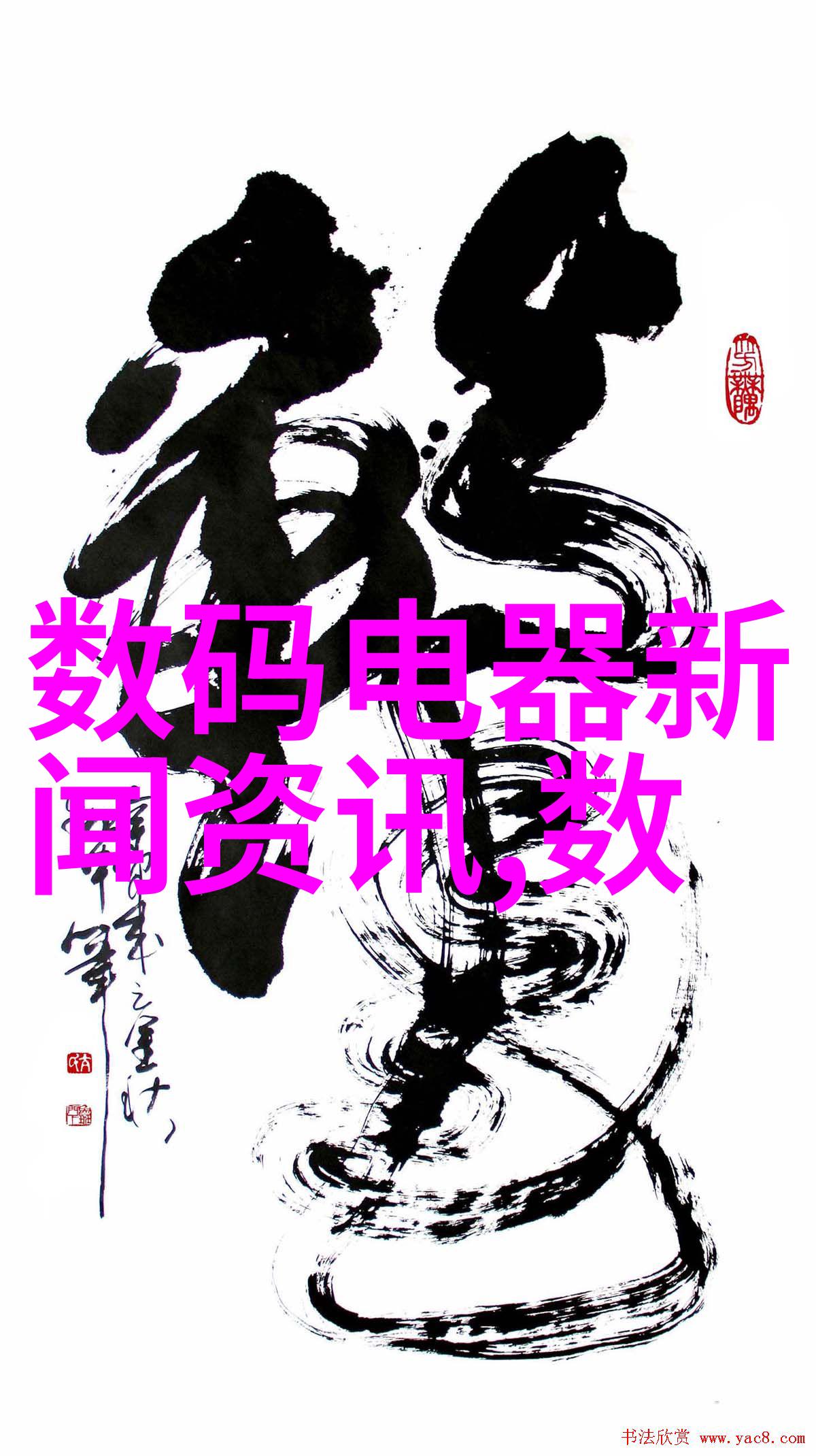 不锈钢制品图册精美展示各种不锈钢家用和工业产品