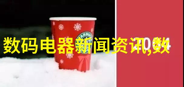 电蒸汽发生器高效能水处理技术