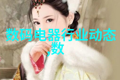 实验室化学反应釜之谜为什么某些混合物在密封环境中会产生出乎意料的化学变化