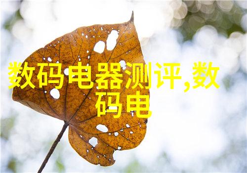 全球科技霸主揭秘最前沿的十大创新技术