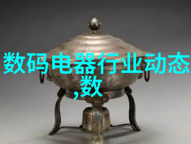 反应釜共线设备化学实验室的智慧之心