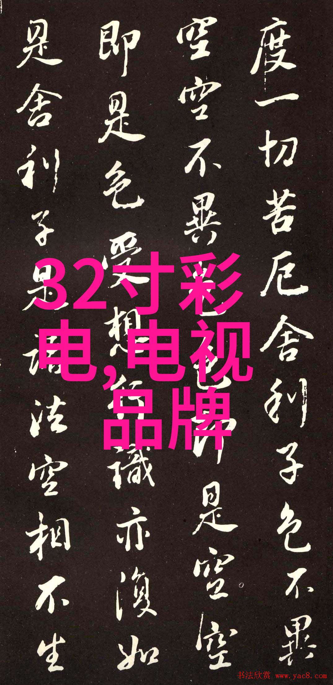 精致古典与时尚元素的结合新中式家庭装饰技巧