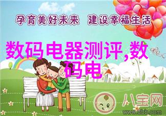 智慧出行中国智能交通系统的未来发展与应用探索
