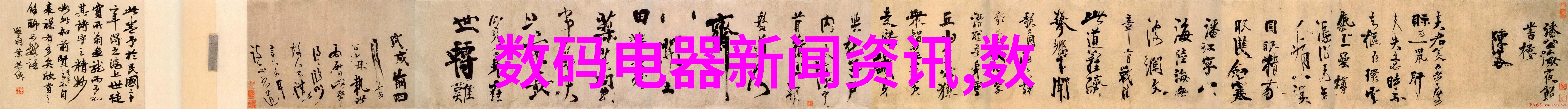 墙纸之谜如何在卧室中巧妙搭配壁纸以创造宁静与活力共存的居住空间